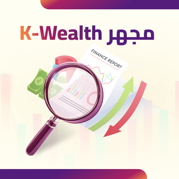 مجهر E-learning